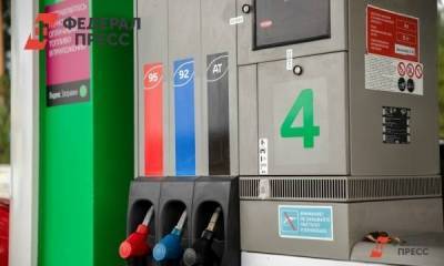 В Минэнерго высказались по поводу роста цен на бензин