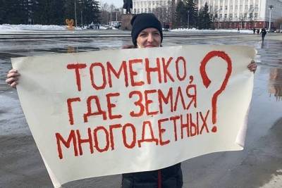 Многодетную мать увезли на скорой с пикета о выделении земли в Барнауле