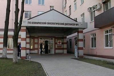 Медбрудование в онкодиспансер Забайкалья доставили после вмешательства прокуратуры