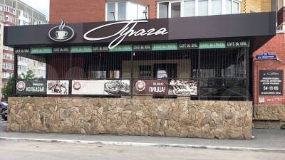В Тюмени почти за 21 миллион продают известное кафе «Прага»