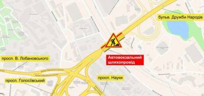 На одном из путепроводов Киева ограничат движение транспорта