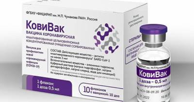 Первые поставки вакцины "КовиВак" начнутся 28 марта
