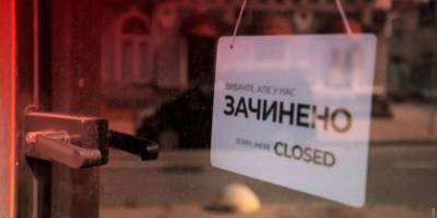 В Киеве и Одесской области начали действовать ограничения красной зоны: что запрещено