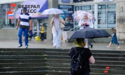 Свердловские синоптики усилят контроль за погодой в Универсиаду-2023