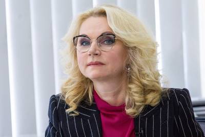 Голикова назвала дату начала поставок «КовиВак» в гражданский оборот