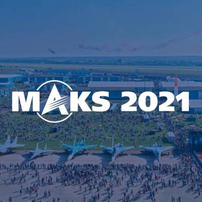 Авиасалон МАКС в 2021 году в подмосковном Жуковском состоится