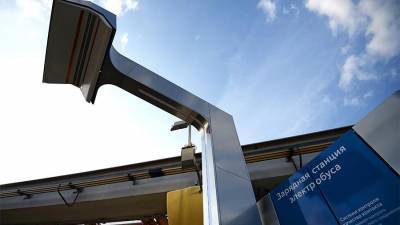 ФРП одобрил КРЭТ заем на производство зарядных станций для электротранспорта