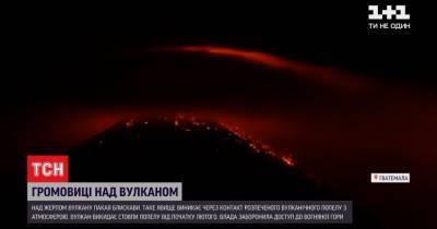 Извержения с молнией: над жерлом вулкана Пакая сняли необычное явление