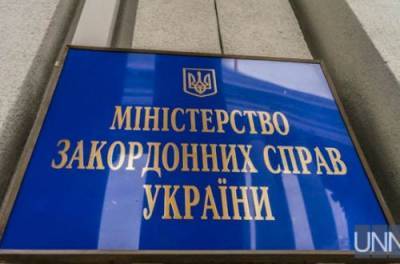 Очередное доказательство эскалации РФ: В МИД отреагировали на планы открыть офис российской партии в ОРДЛО