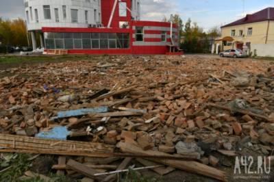 В кузбасском городе начали масштабный снос аварийного жилья