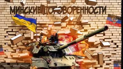 Переговоры зашли в тупик: в Донбассе заявили о новом витке войны с ВСУ