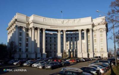 МИД Украины отреагировал на открытие офиса российской партии в оккупированном Донецке