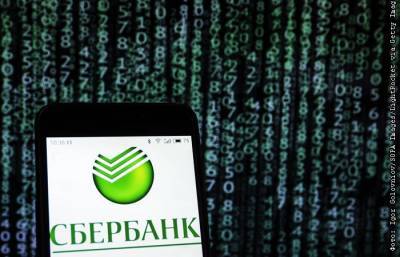 Сбербанк оценил в 10% долю поступающих россиянам мошеннических звонков