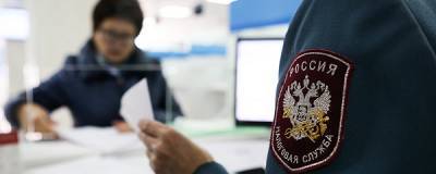 В прошлом году сотрудники ФНС принудительно взыскали с неплательщиков около 1 трлн рублей