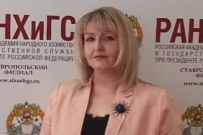 Ставропольский филиал РАНХиГС примет участие в программе переобучения безработных