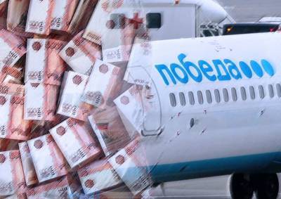 «Победа» потратит более 200 млн рублей на обслуживание самолетов