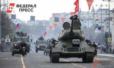 В Екатеринбурге назвали даты репетиций парада Победы