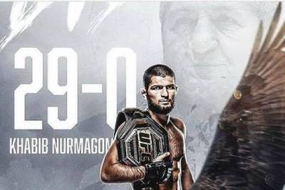 Хабиба Нурмагомедова больше нет ни в одном из рейтингов UFC
