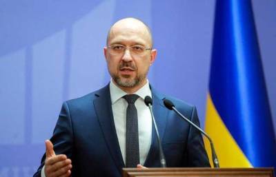 Шмыгаль назвал две причины, почему Украина до сих пор не в ЕС