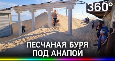 Дома под Анапой в песке по крышу: песчаная буря на Черном море