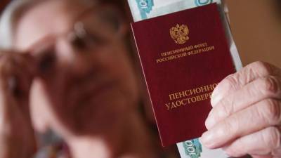 В России изменится порядок установления социальных доплат к пенсии