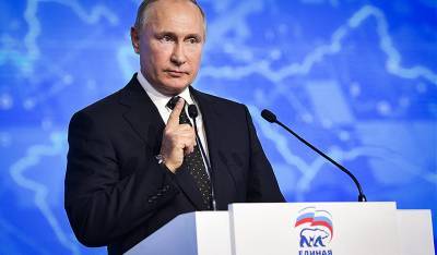 Владимир Путин не будет возглавлять «Единую Россию» на выборах в Госдуму