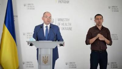 На Украине заявили об ухудшении ситуации с коронавирусом