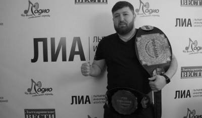 В Северной Осетии погиб двукратный чемпион мира по ММА Алан Хадзиев