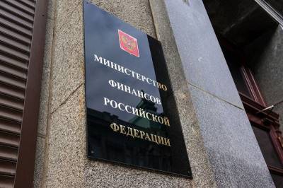 Минфин РФ назвал причины наращивания доли ОФЗ в объеме госдолга