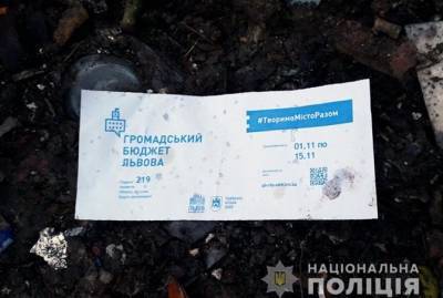 На Житомирщину привезли и выбросили львовский мусор: маски, халаты и квитанции