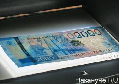 ЦБ модернизирует дизайн рублевых банкнот до 2025 года