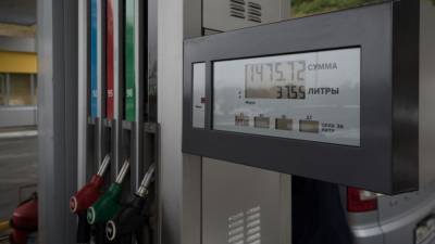 Эксперт Аркуша рассказал, как могут вырасти цены на бензин в России