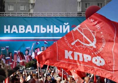 КПРФ выступила в защиту Навального в Госдуме