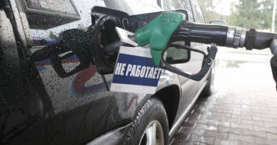 Минэнерго: рост оптовых цен на бензин связан с нехарактерным для дорогой нефти ослаблением рубля
