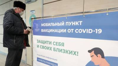 В Домодедово начали выдавать сертификаты международного образца о вакцинации от COVID-19