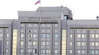 Счетная палата выявила нарушения в "Роскосмосе" на 30 млрд рублей