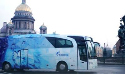Футбольный клуб "Зенит" получил от Газпромбанк Автолизинг новый автобус