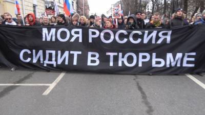 Команда Навального анонсировала весенний митинг за его освобождение