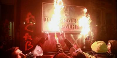 Акция протеста на Банковой: Геращенко раскрыл имена предполагаемых «провокаторов» — видео