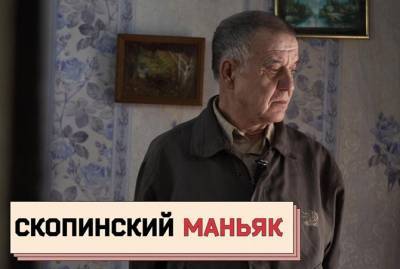 Собчак взяла интервью у маньяка: в России ведущую и хвалят, и критикуют