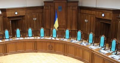 В КСУ заявили, что Международная комиссия юристов в ООН призвала Украину отменить отстранения Тупицкого
