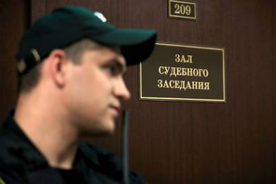 Суд заочно арестовал фигурантов дела о хищении денежных средств у Промсвязьбанка