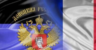 Марсель - Дмитрий Кулеба - В Марселе спустя 4 года деятельности закрыли "центр ДНР" - focus.ua - Украина - Франция - ДНР