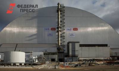 На Белоярской АЭС автоматически отключился «энергоблок будущего»