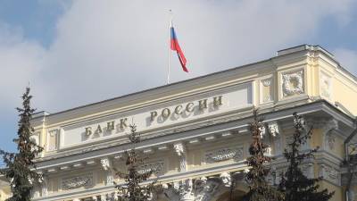 ЦБ рассказал об утвержденном эскизе новой банкноты в 100 рублей