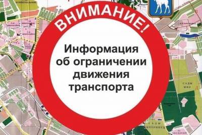 В Йошкар-Оле ограничивается движение по улице Волкова