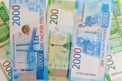 Новый дизайн банкнот в РФ будет похож на купюры в 200 и 2000 рублей
