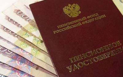Минтруд: С 2022 года соцдоплаты к пенсиям россиян будут назначать автоматически