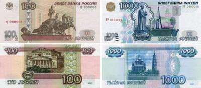Бумажные рубли получат новый облик