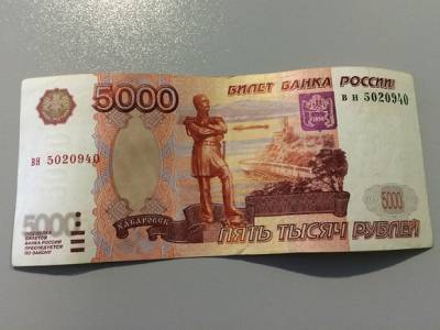 «Ответочка за протесты»: в соцсетях увидели тайный смысл в замене городов на российских банкнотах